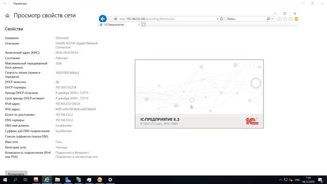 5.8 Настройка безопасности Internet Explorer для работы с информационными базами 1С смотреть онлайн