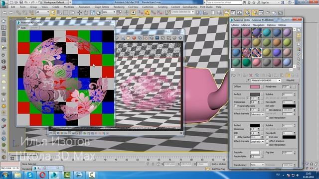 Уроки 3d Max. Opacity в 3d max. vray Шпаргалка ч.30. Проект Ильи Изотова. смотреть онлайн