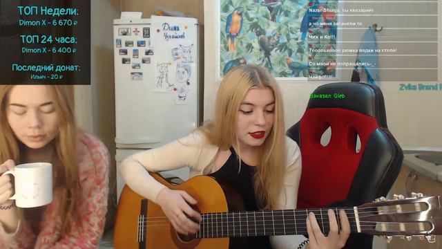 Аня играет на гитаре и поет смотреть онлайн