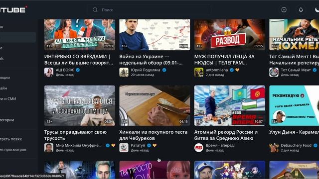 Запись экрана 2023-01-16 в 16.14.57 смотреть онлайн
