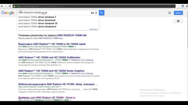 ГДЕ СКАЧАТЬ ДРАЙВЕРА? КАК УЗНАТЬ НАЗВАНИЕ ВИДЕОКАРТЫ? смотреть онлайн