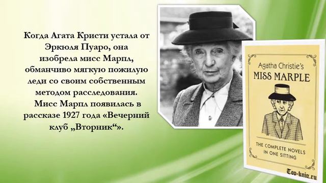 Королева детектива смотреть онлайн