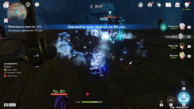 Genshin Impact | 3.0 😜 Кек Инадзума смотреть онлайн