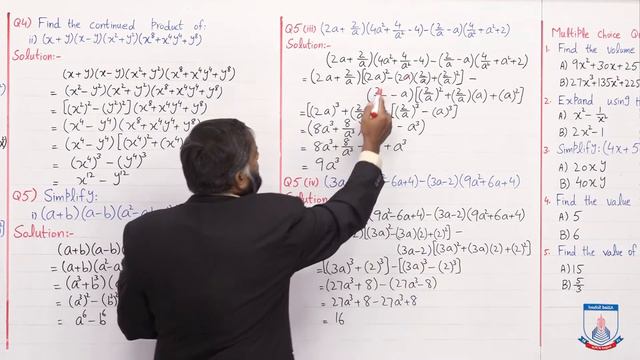 Class 8 - Mathematics - Chapter 13 - Lecture 05 - Ex #13b Q(3-6), MCQs 13 - Allied Schools смотреть онлайн