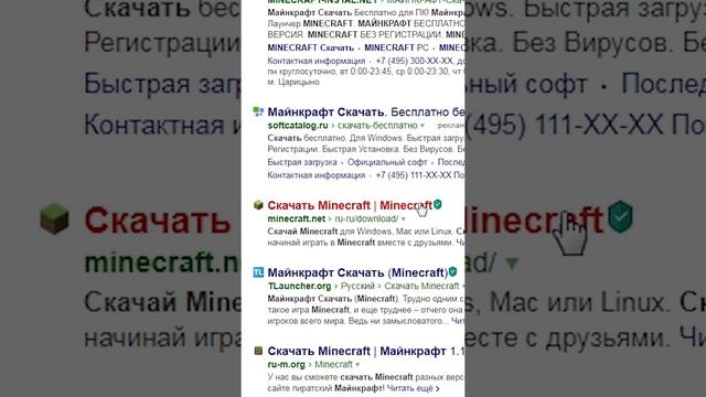 ROBLOX vs MINECRAFT? #Shorts смотреть онлайн