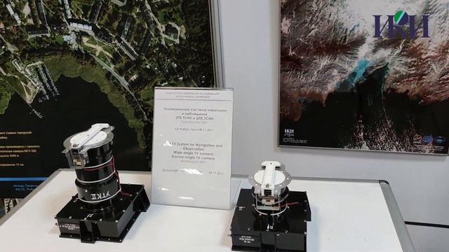 ДЗЗ и исследования Луны смотреть онлайн