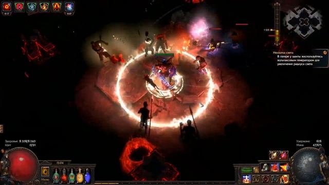 PathOfExile 3.4 Delve БОСС Ахватотли