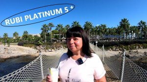 RUBI PLATINUM SPA RESORT & SUITES 5* - ОБЗОР ОТЕЛЯ - ПОГОДА В ТУРЦИИ В ОКТЯБРЕ - ПЛЯЖ И ПИРС