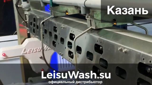 Робот Мойка LeisuWash SG в России. смотреть онлайн