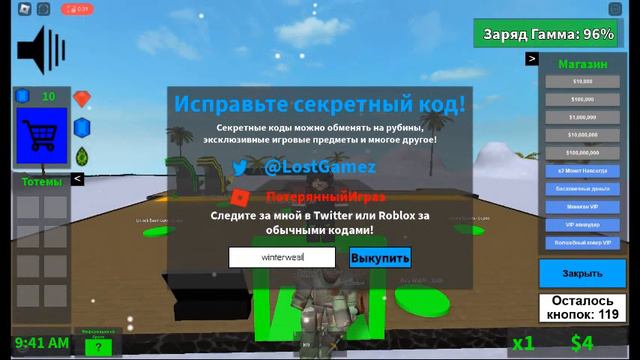 *ВСЕ КОДЫ* Магнат Кровавой Луны | Blood Moon Tycoon all codes! смотреть онлайн