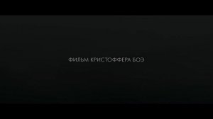 Мистериум.Журнал 64. 2018 г