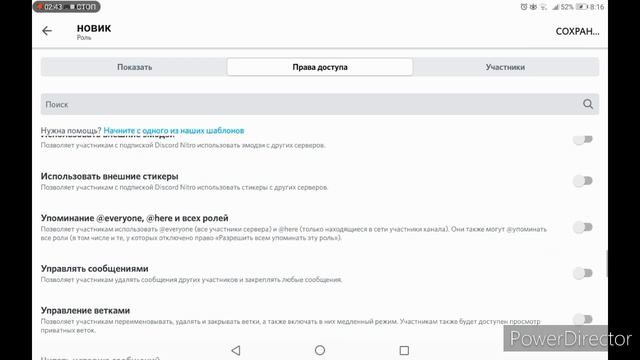 новый дс сервер?