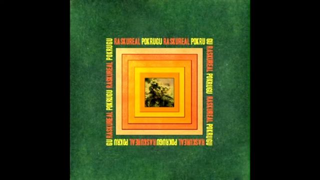 Nomadum Mantis - Part Of The Rebirth (raskureal Rmx)