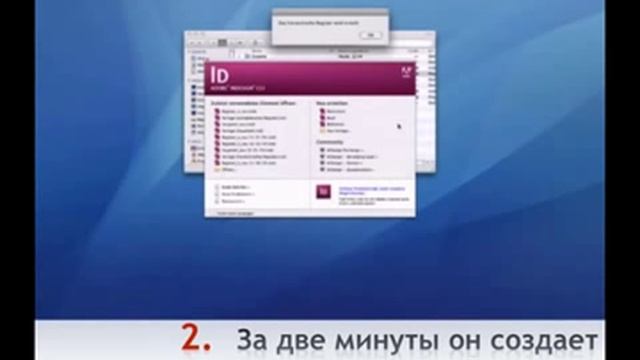 Автоматизация верстки каталогов смотреть онлайн