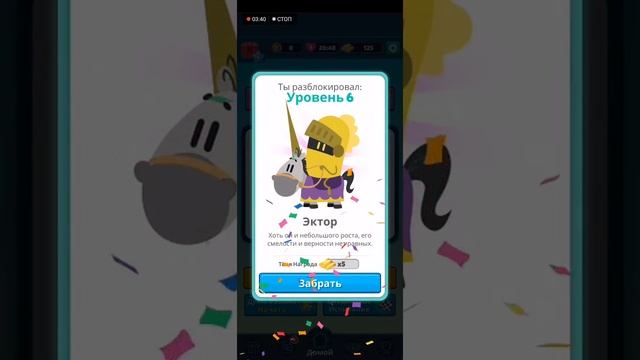 Играю в игру Тривия Крак 2/Play Trivia Crack 2 смотреть онлайн