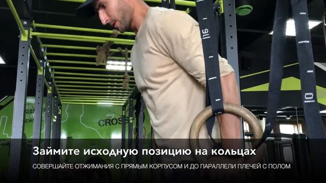 Получите трицепсы за 4 движения смотреть онлайн