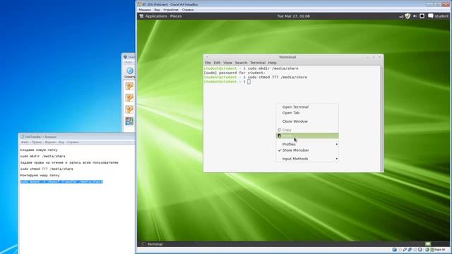 Расшариваем папку VirtualBox.mp4 смотреть онлайн