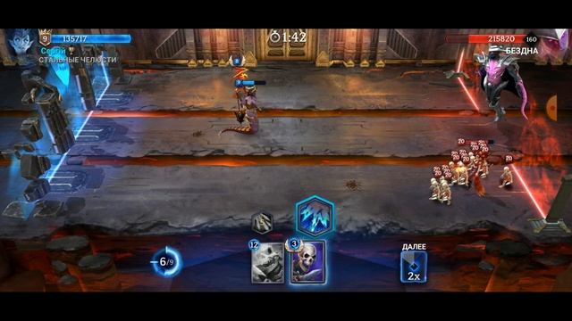 Heroic - Magic Duel 160 lvl "Boss" смотреть онлайн