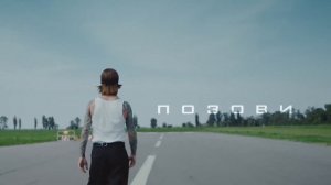 Артем Пивоваров - Дежавю - 1080HD