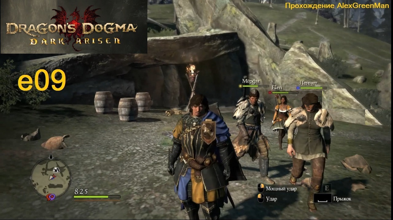 Dragons Dogma e09 Встреча с Драконоведающим. смотреть онлайн