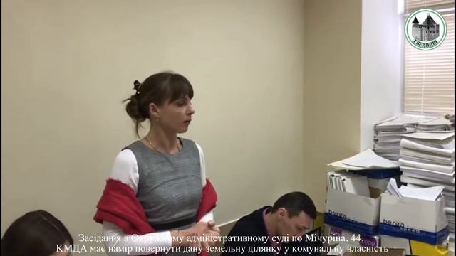 Боротьба КМДА проти Дубового за ділянку по вул. Мічуріна, 44 смотреть онлайн