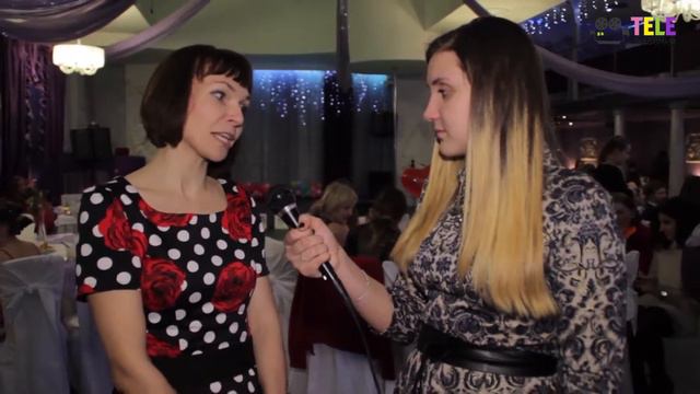 День влюбленных