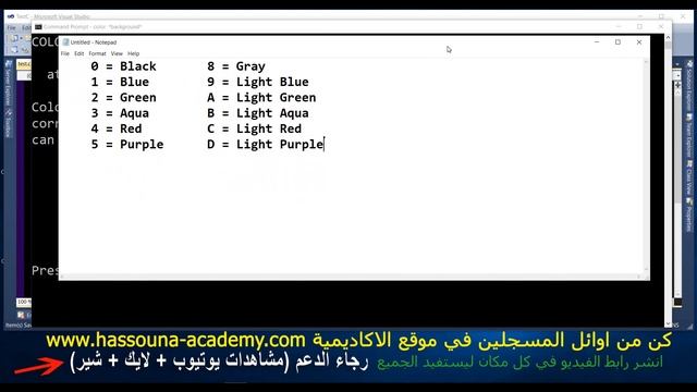 شرح السي Learn C in Arabic #48 - system function with color c смотреть онлайн