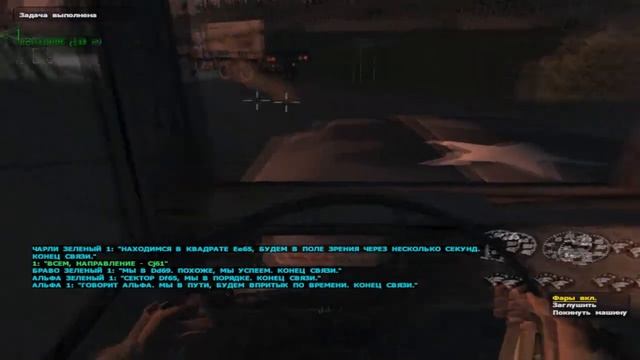 (Странная встреча)Прохождение Operation Flashpoint: Cold war crisis смотреть онлайн