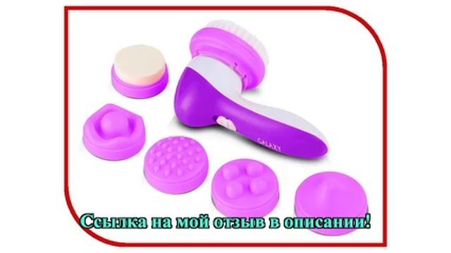 Массажер Galaxy GL4941 Violet смотреть онлайн