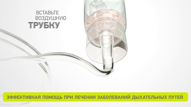 AGU | Ингалятор компрессорный AGU Balloon N3