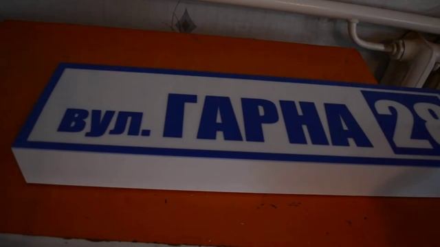 Таблички на дом световые и несветовые смотреть онлайн