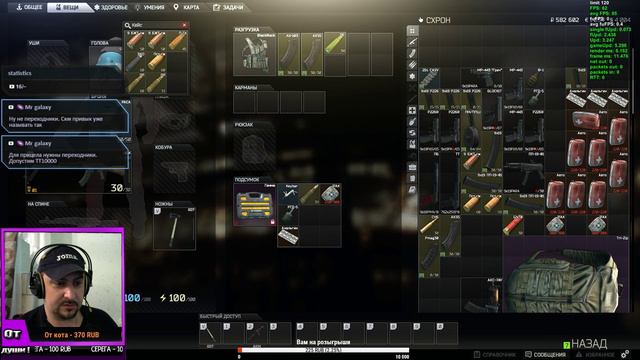 Побег из Таркова Как играть криворукому)Escape from Tarkov смотреть онлайн