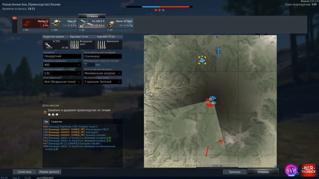 Tiger H1# Panter D# Fw 190 D-9# Panzer IV/70(V)# WarThunder# Германия# Сетап 5.3 смотреть онлайн