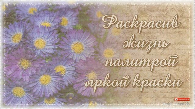 Волшебное пожелание прекрасной женщине! смотреть онлайн