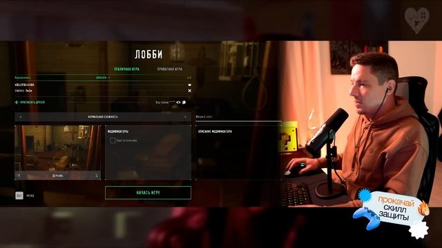 Очень сложно сосредоточиться в этой игре! | Ghost Watchers