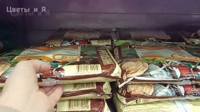 ??ЛЕНТА??САД-ОГОРОД? смотреть онлайн