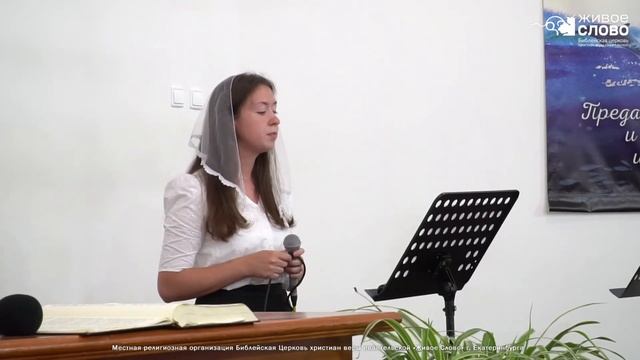 21 августа 2022 в 11:00 (ЕКБ) / Воскресное богослужение / церковь «Живое Слово» смотреть онлайн