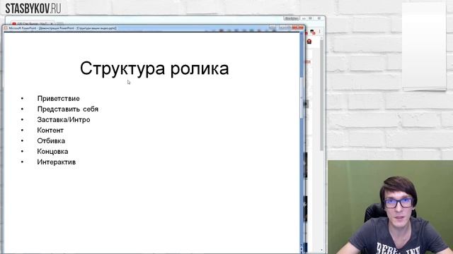 Структура видеоролика для YouTube | Как начать снимать видео на YouTube смотреть онлайн