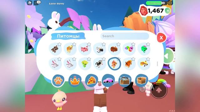 КАК ИСКАТЬ ПАСХАЛЬНЫЕ ЯЙЦА?ОБНОВЛЕНИЕ  в #ОВЕРЛУКБЭЙ!?ПАСХА/#Overlookbay In #roblox