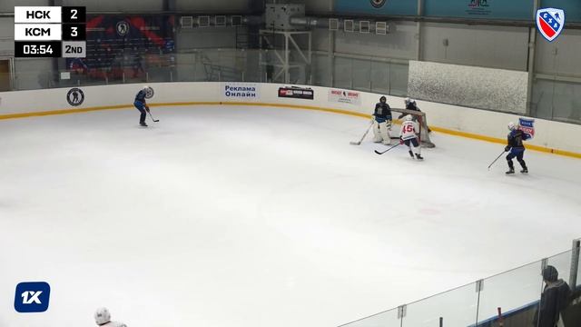 Первенство СХЛ . "НСК" - "КСМ". ЛА "Колос". 11 ноября 2023 г. смотреть онлайн