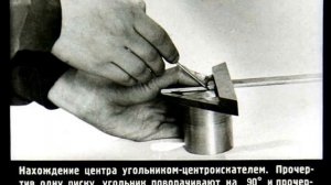 РАЗМЕТКА ПЛОСКОСТНАЯ | СЛЕСАРНАЯ РАЗМЕТКА