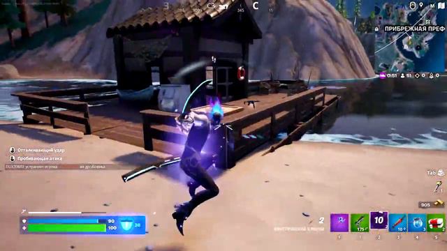 Fortnite - Бой на мечах. ( Четвёртая глава второго сезона ) смотреть онлайн