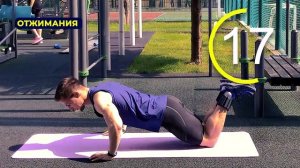 Круговая тренировка на все тело с утяжелителями Pump Your Nut