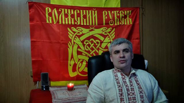 Несколько слов для начинающих русско-славянских язычников. смотреть онлайн