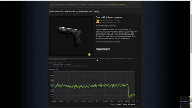 Хотите покупать нож за 5-10 рублей, тогда вам сюда! смотреть онлайн