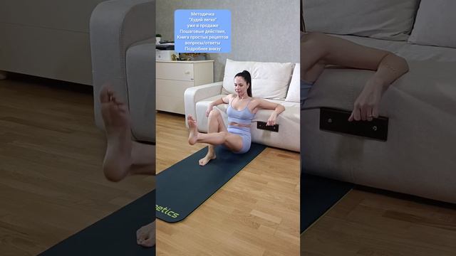 Упражнения для начинающих из личного опыта смотреть онлайн