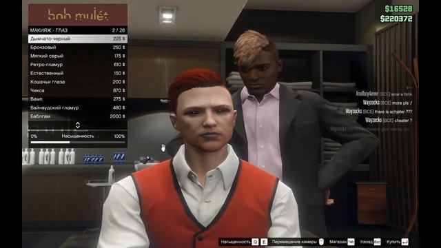 Внешность моего персонажи GTA Online и как я добирался до Парикмахерской... [GTA V] смотреть онлайн