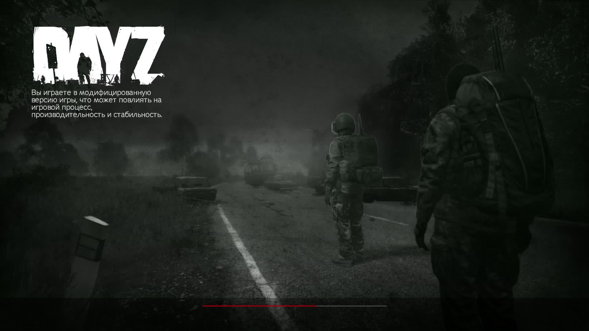 DayZ смотреть онлайн