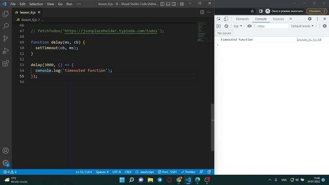 Promise, fetch, async, await, таски и микротаски, Event Loop, Call Stack. JS курс для начинающих. смотреть онлайн