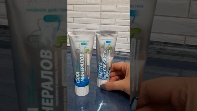 суперская зубная паста от Фаберлик смотреть онлайн